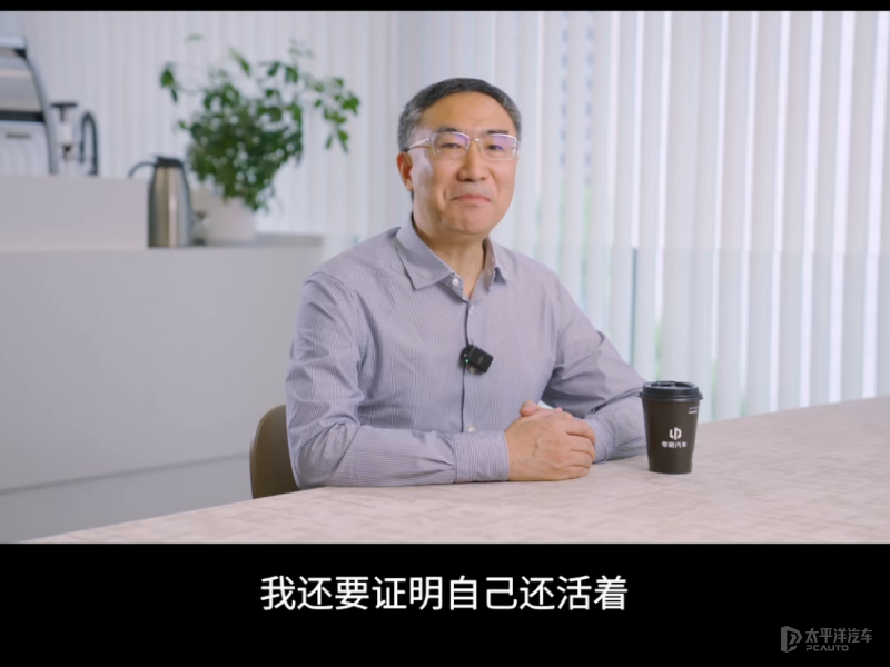 零跑汽車創始人朱江明以視頻形式辟謠 回應去世傳聞