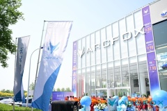 天津佳途ARCFOX 極狐中心天津空港店璀璨啟幕