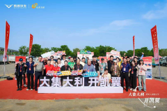 創(chuàng)新“汽車+文旅”新場景，凱翼汽車以慢直播撬動縣域消費活力