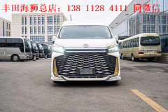 豐田海獅7座商務(wù)車(chē)價(jià)格 豐田海獅mpv