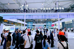 “宜賓造”組團(tuán)閃耀成都國際汽配展覽會，凱翼汽車擦亮國際化名片