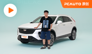 更好用的車機是重點 新款凱迪拉克XT4開箱體驗