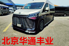 二手豐田海獅房車價格 豐田海獅報價