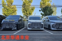 精品二手車豐田海獅價格 豐田海獅7座