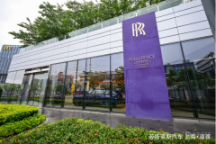 曜夜端舸 熠境馭光  勞斯萊斯汽車上?！て治髋e辦試乘試駕及下午茶活動