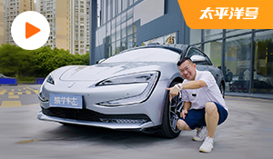 四電機+云輦Z，上絕活輕輕松松？試駕仰望U7 EV