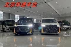 豐田海獅帶廁所報(bào)價(jià)豐田海獅衛(wèi)生間版
