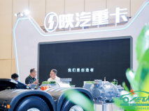陜汽重卡&卡爾動力無人駕駛重卡亮相2025鄭州國際新能源商用車展