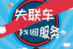 北京車輛帶車牌一起什么價格