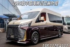 豐田海獅高配9座價格 海獅9座報價表