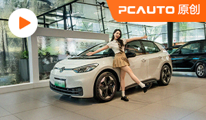 探店ID.3 2025聰明款 純電精品車全能進化