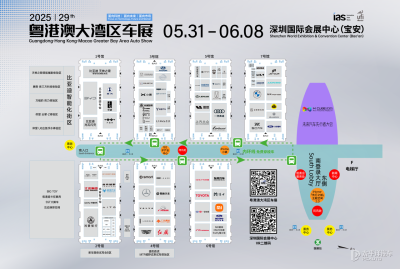 2025粵港澳大灣區(qū)車展展位圖發(fā)布 尊界S800/小米YU7等千款車型參展