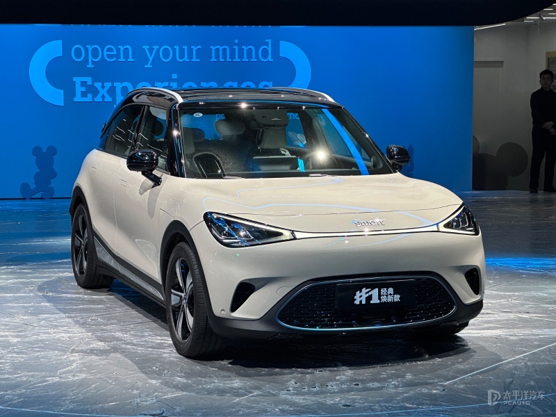 2025粵港澳車展：新款smart精靈#1即將上市 配置/動力續航升級