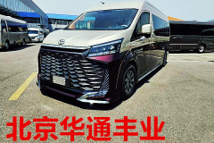 進口2025款豐田海獅改裝豪華商務車