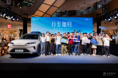 行至如歸 奢享智能SUV 比亞迪海獅07DM-i長(zhǎng)沙上市