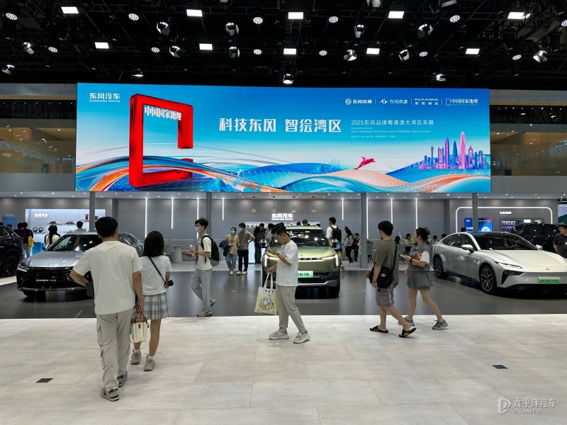 2025粵港澳車展：東風(fēng)品牌攜風(fēng)神奕炫、eπ007、納米06等車型亮相