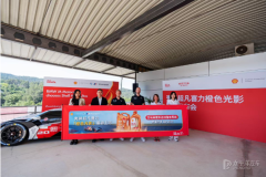 殼牌喜力攜手京東汽車全球獨家首發(fā)橙色光影新品
