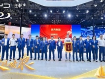 2025深港澳國際車展比亞迪速遞