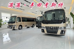 石家莊豐田考斯特4S店9/10/11座價(jià)格