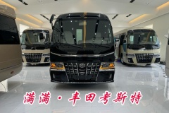 哈爾濱考斯特改裝廠家電話13811132001