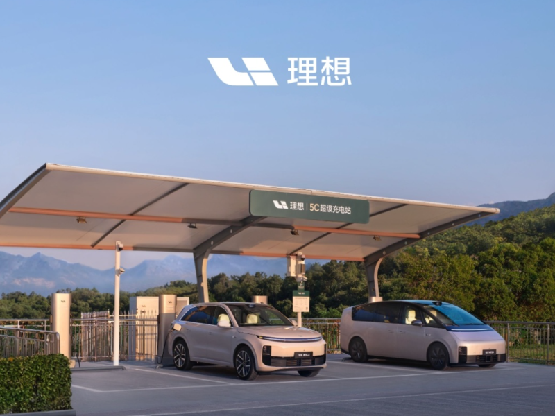 理想汽車第2400座超充站建成 平均每天新增4座