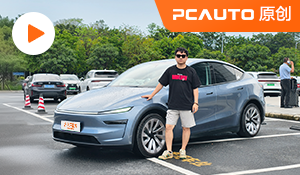 為何雷總發(fā)新車也要狂cue它？ 試駕特斯拉煥新Model Y