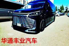 2026款豐田海獅 7座報價配置圖片