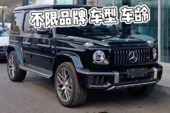 北京順義哪家二手車(chē)公司收車(chē)價(jià)格高