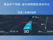 小鵬聯(lián)合華為推出“追光全景”抬頭顯示 把光毯融入AR車道級導(dǎo)航