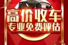 2025北京新能源車輛出租最新價格