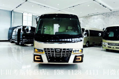 豐田考斯特12座官價豐田考斯特車尺寸