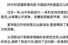 聚焦汽車制造、綜合開發(fā)主業(yè) 寶能集團鍛造高質量發(fā)展“硬實力”