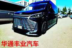 豐田海獅9座最新報(bào)價(jià)hiace商務(wù)車價(jià)格