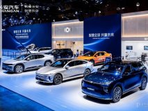 2025重慶車展，長安汽車公布2025年和中長期目標