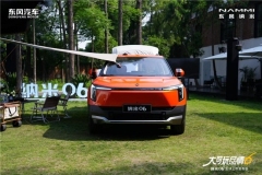 東風(fēng)汽車(chē)品牌建設(shè)連續(xù)四年行業(yè)第一 ，東風(fēng)納米品牌建設(shè)乘風(fēng)起勢(shì)