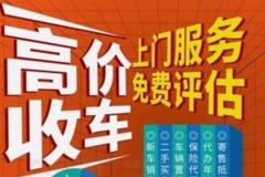北京車出租車輛要注意什么