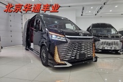 豐田海獅5座衛(wèi)生間商務(wù)版裸車價格