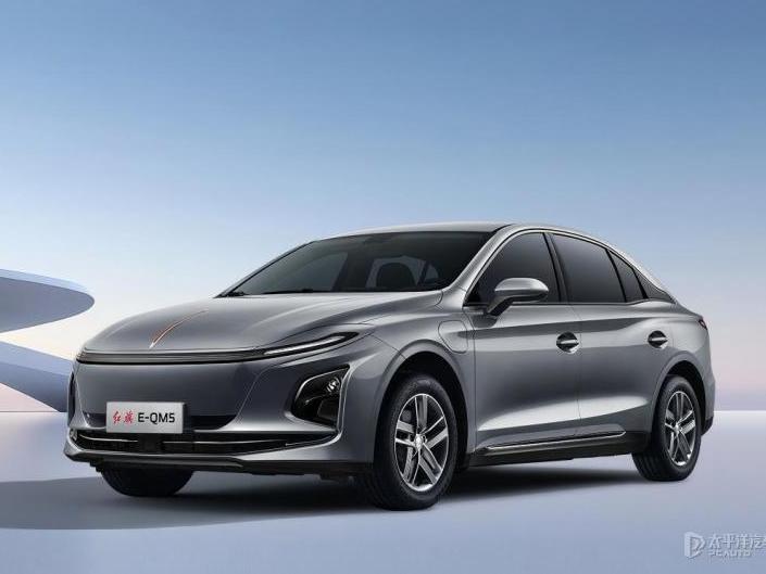 2025款紅旗E-QM5上市 售價區間12.18-20.18萬元 續航610km