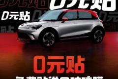 北京、廣州新能源新車主專享！京東汽車618千元進口窗膜0元貼