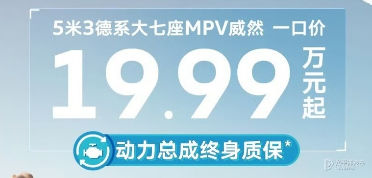 大眾威然限時一口價19.99萬元起 優(yōu)惠8.99萬元