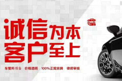 北京新能源牌指標車輛出租
