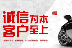 2025北京新能源牌車輛出租