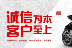 北京新能源牌指標(biāo)車輛出租
