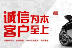 出租北京新能源牌電車