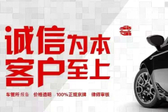 北京新能源牌車出租閑置辦理