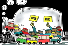 2025新能源指標車出租北京辦理