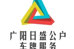 北京公司戶(hù)車(chē)牌2025年的價(jià)格浮動(dòng)