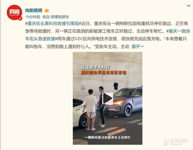 嵐圖FREE+將6月24日開啟預售 搭載1.5T增程/支持車對車放電功能