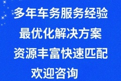 北京個(gè)人名下的北京車牌車輛可以收購(gòu)抵押?jiǎn)?></a>
                                
                                <div   id=