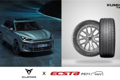 錦湖輪胎為大眾Tiguan和Cupra Terramar提供原裝配套輪胎